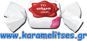 Karamelitses